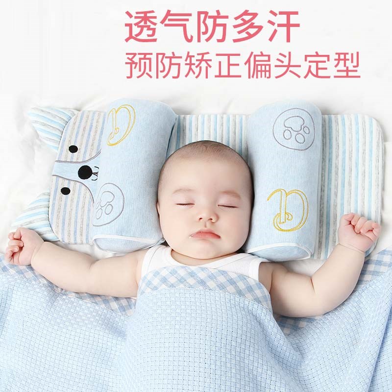 Children's pillow Four Seasons universal baby side sleep block pillow anti-roll over simple baby rollover sleep fixed simple