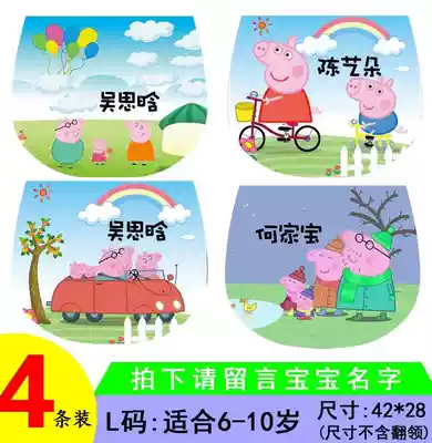 Baby sweat towel can be embroidered name children Four Seasons cotton kindergarten 3-4-6 years old pad back towel suction sweat towel