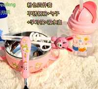 Желтый комплект, 3 предмета