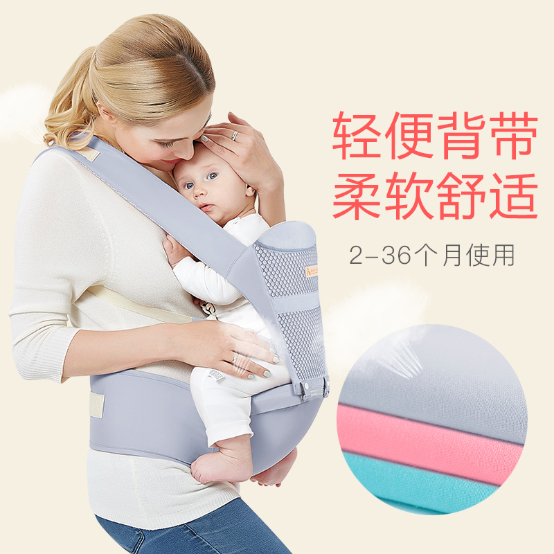 God Instrumental Waist Stool Belt Cross Hug Infant Mom Baby Stool Cuddle Bag Winter Toddler Baby Front Holding Baby Stool
