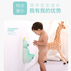 Сиденье для унитаза Ребенок писсуар мальчик