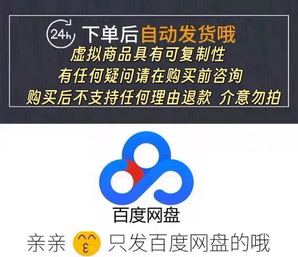 外汇交易的简约法则：最简单却强大的策略揭秘-文献下载-淘宝百科网