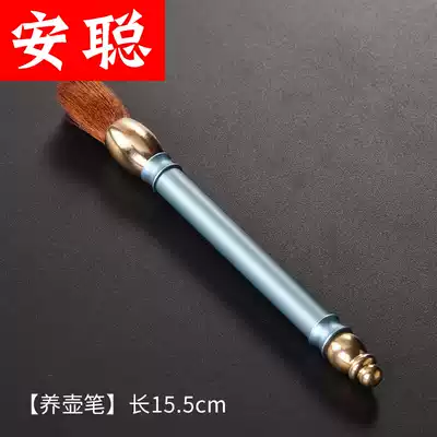 Japanese pot pen kung fu tea set brush color aluminum pure copper tea sweeping tea brush does not lose hair tea set accessories tea tray brush