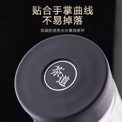 Tea making artifact lazy cup double-layer glass high-end tea water separation cup Office tea making cup men's and women's thermos cup