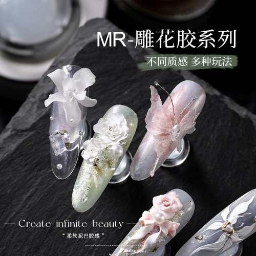 Трехмерная форма для маникюра, прозрачный лак для ногтей, 2025 года, новая коллекция