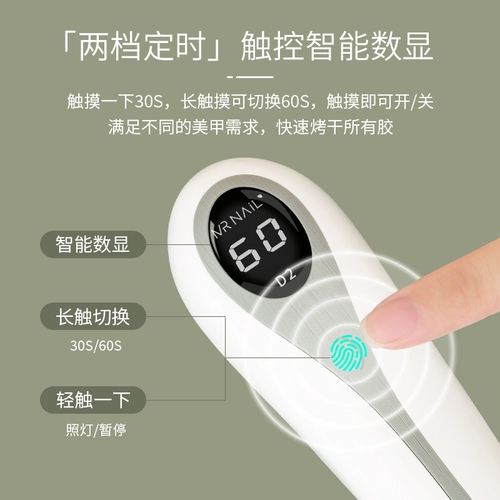 Портативная терапевтическая лампа для маникюра, лак для ногтей, накладные ногти