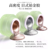 Металлический клей с высоким уровнем напряжения платиновый гипсовый гипс -гипс черный японский стиль в стиле клей белый трехмерный рельеф