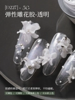 D227 Elastic Carving-Clue-Transparent