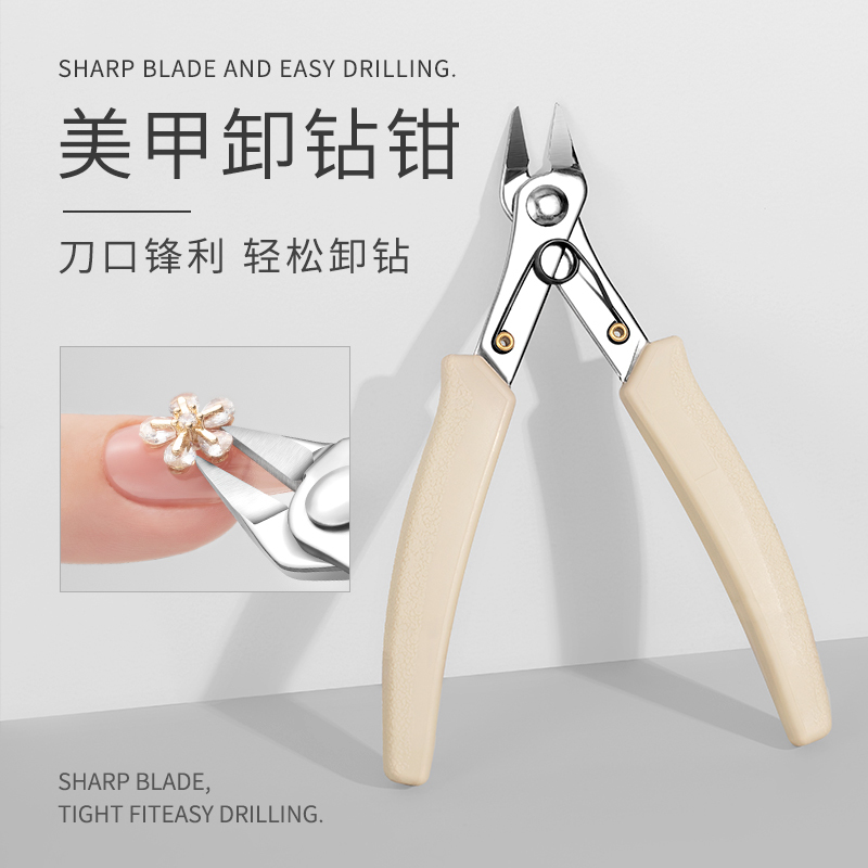 Nail Art Drill Removal Pliers, Drill Cutter, Metal Pliers, Heavy-Duty Pliers, Easy Drill Removal, Jewelry Scissors, Nail Art Special Tools Nail Art Drill Removal Pliers, Drill Cutter, Metal Pliers, Heavy-Duty Pliers, Easy Drill Removal, Jewelry Scissors, Nail Art Special Tools