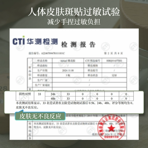 Трехмерная форма для маникюра, прозрачный лак для ногтей, 2025 года, новая коллекция