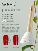 L006 Мягкий слой уплотнения.