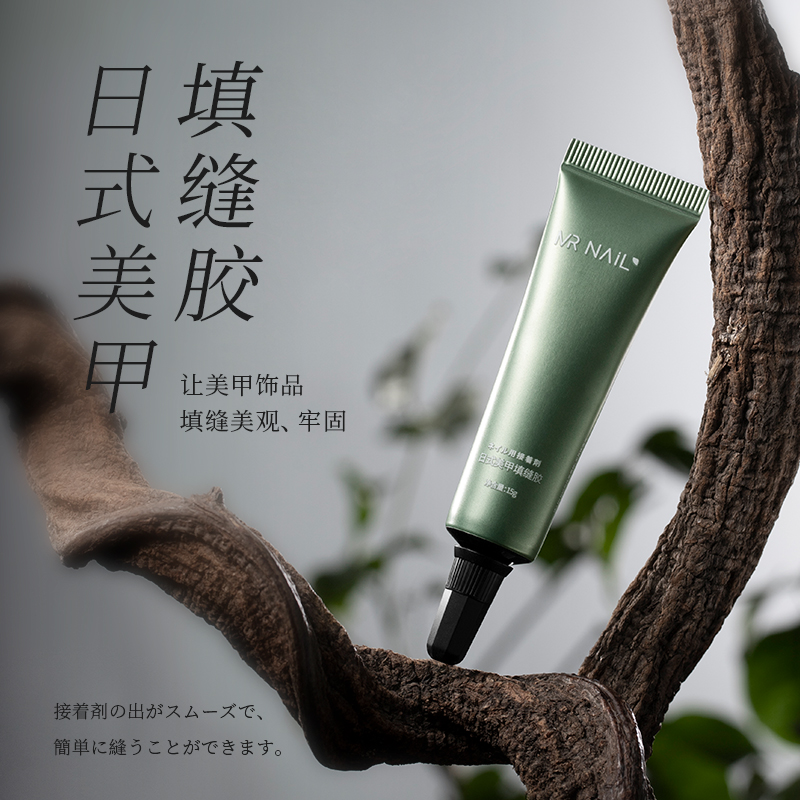 Filling Stitch Glue Meme Day Style Free of washing Adhesive Drilling Glue with Sewn Rubber Wrap rubber wrap edge Reinforced Vigorous Glue Medecchia Ornament Pile Drilling Gel Pen-Taobao