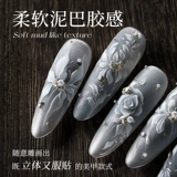 Трехмерная форма для маникюра, прозрачный лак для ногтей, 2025 года, новая коллекция