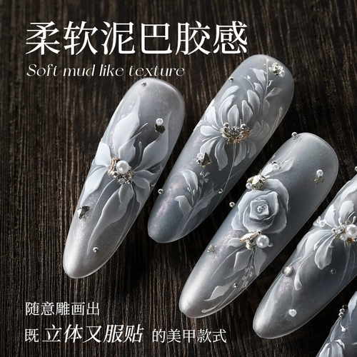 Трехмерная форма для маникюра, прозрачный лак для ногтей, 2025 года, новая коллекция