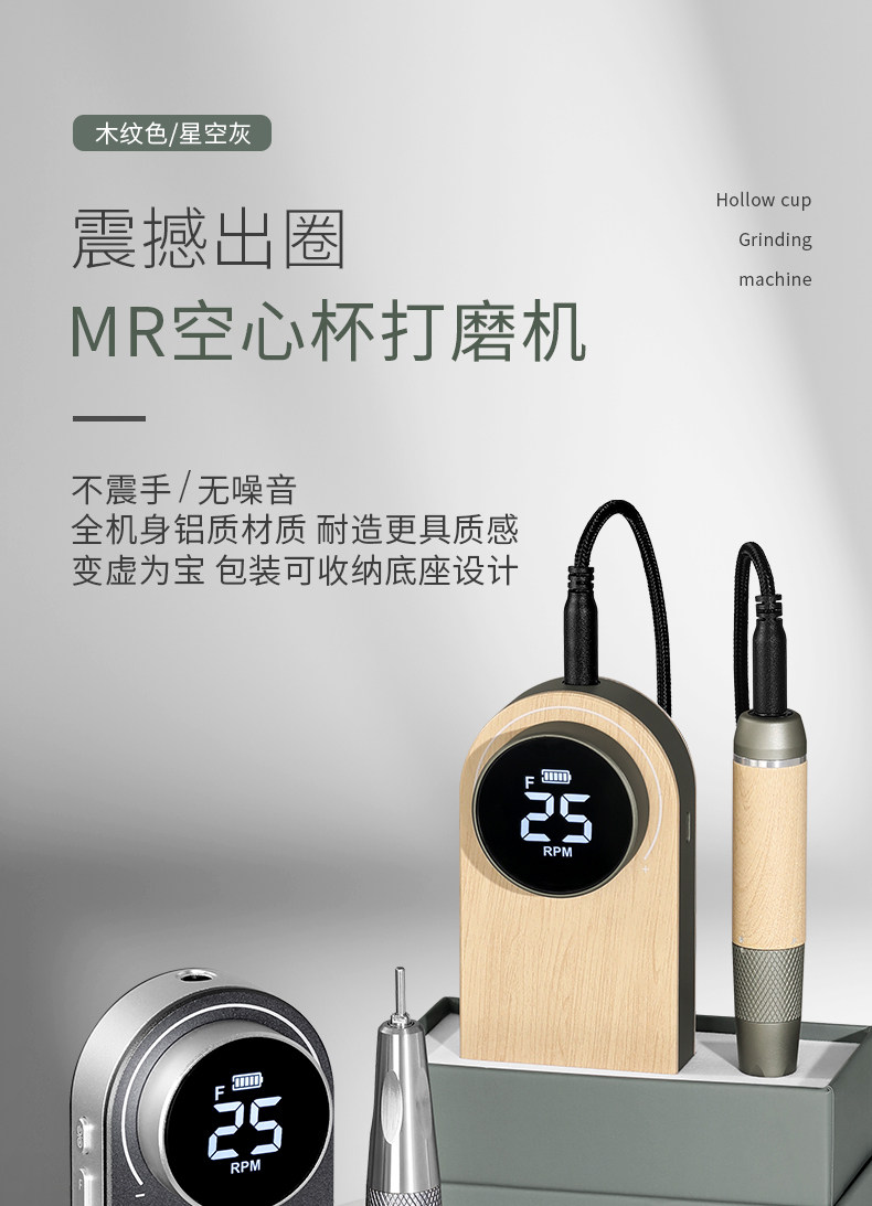 My Go-To Rechargeable Nail Drill: Pro Gel Removal & Cuticle Care! - Detail image 3