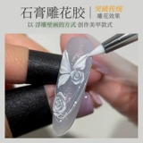 Трехмерная форма для маникюра, прозрачный лак для ногтей, 2025 года, новая коллекция