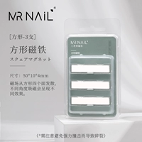 W288 Square Magnet-3