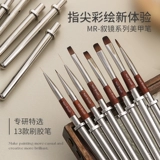 Маникюрная кисть для маникюра, треугольные ручки для рисования со шнуром