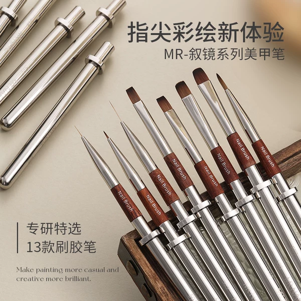 Товары от mrnail旗舰店