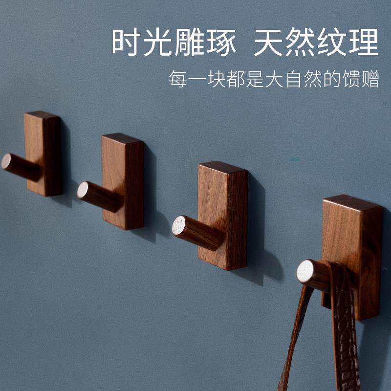 Nordic Solid Wood Hook Creative Genguan Wall Wall-mounted Fitting Clothe Hood Hook Free From Punching Door Rear Hanger