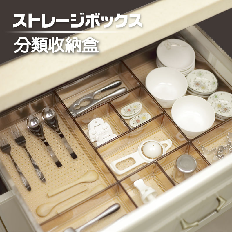 Drawer storage box partition grid kitchen divider box Japanese transparent plastic sorting tableware finishing cosmetic cabinet