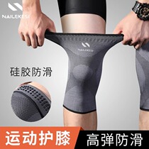 Genouillères de sport housses de protection pour genouillère de basket-ball articulations fines pour hommes utilisation professionnelle en été spéciales pour rester au chaud en été