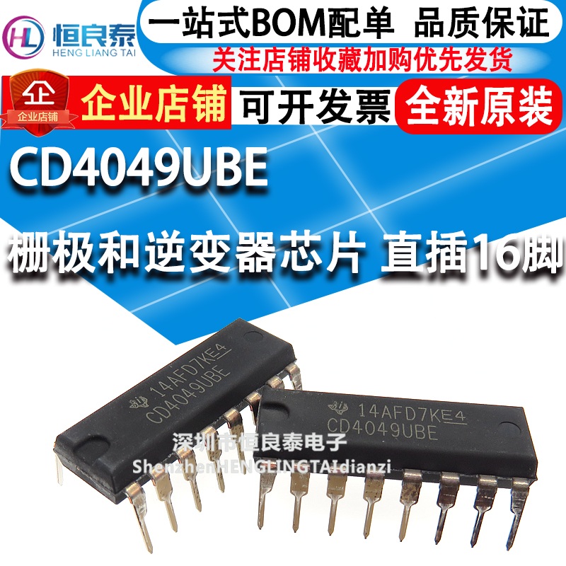 Original loaded import CD4049BE CD4049UBE grid and inverter chip in-line DIP16