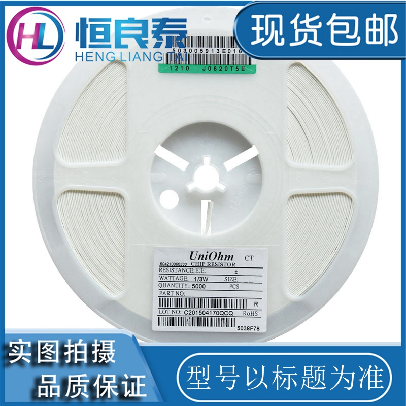 0603 SMD Resistor 1M Label 105 1 10W Accuracy 5% (200 Pieces)