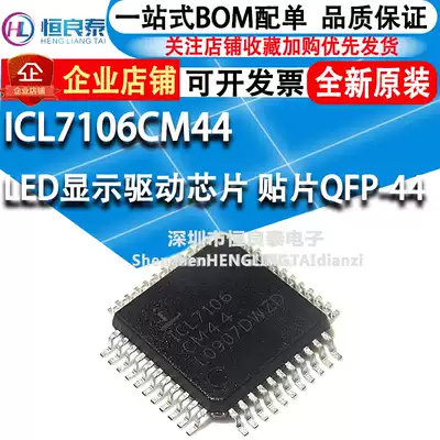 Brand new original ICL7106 ICL7106CM44 LED display driver chip patch QFP-44