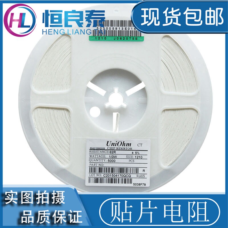 0805 SMD resistor 150R 150 ohm code 151 accuracy 5% (100 pieces)