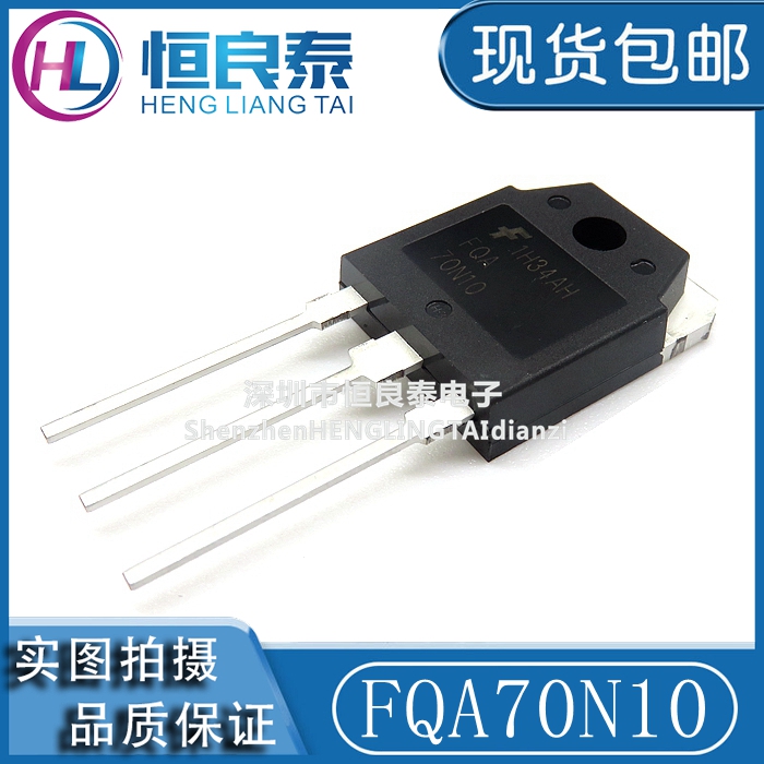 New original dress FQA70N10 = SSH70N10A inverter commonly used MOS field effect electric crystal 70A100V