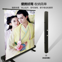 Nail Tech Ground Up Curtain Ground Pull-Style Mobile HD Home Curtain Outdoor Ground Pull Curtain extension tool