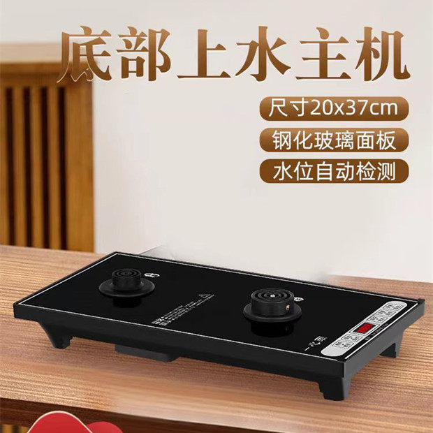 清水茶社