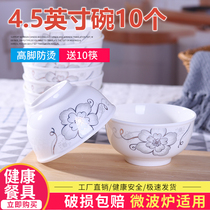 10 pack 4 5 inch bowl bone porcelain ceramic rice bowl goblet household Bowl set tableware Jingdezhen Bowl