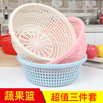 Round hollow vegetable washing basket plastic basket kitchen supplies washing pot fruit basket leaking net basket storage basket