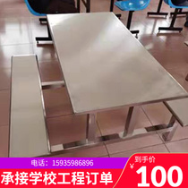 Strengthening dining hall special tables and chairs troop-formed dining table and chair combined dining table and chair electronic factory restaurant