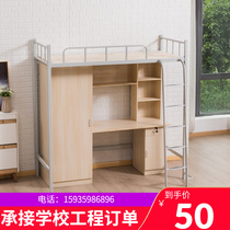 Staff dorm elevated bed on top and down iron elevated bed adult dorm bed under bed table combined iron bed