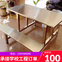 Simple dining table and chair and dining table and chair staff cafeterias6 person stainless steel table and chair combination is strengthened