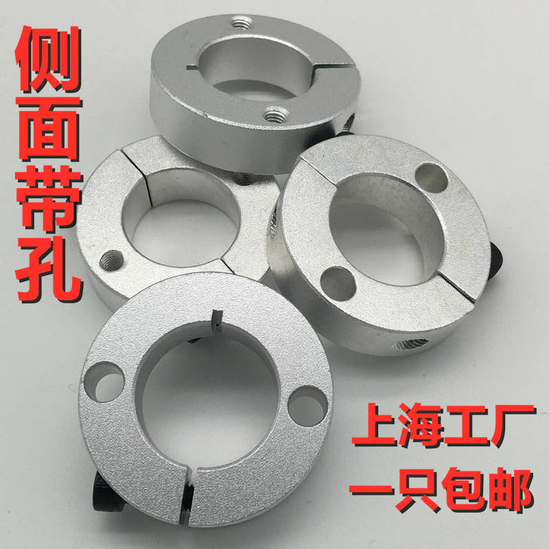 Retaining ring Separation double through hole threaded hole fixed type SCSPT SCSPK bearing thrust ring C-type buckle ring adjustment ring