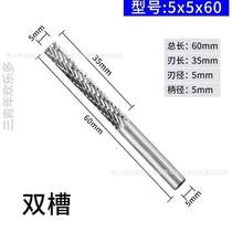 Grinding head roughening milling cutter carbide tungsten steel corn grinding head electric rotary knife file extended file woodworking rotation