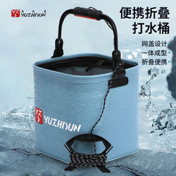 EVA water bucket portable live fish bucket thickened folding fishing bucket fish protection bucket portable live fish box fishing gear bucket box