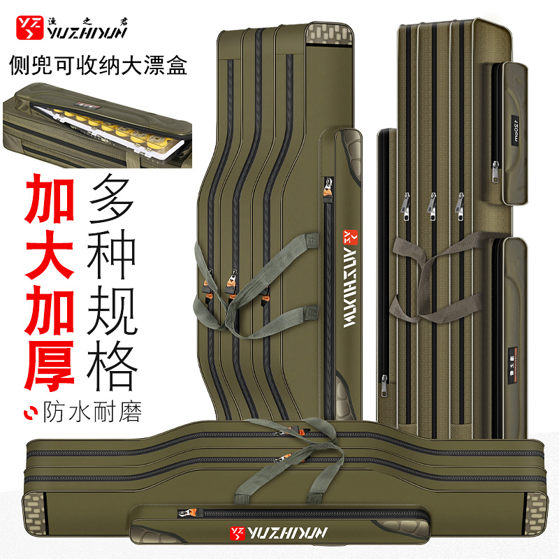 Fishing rod bag special price fish bag fishing bag large capacity fishing gear bag waterproof sea rod bag does not open the wheel belly multi-functional bag