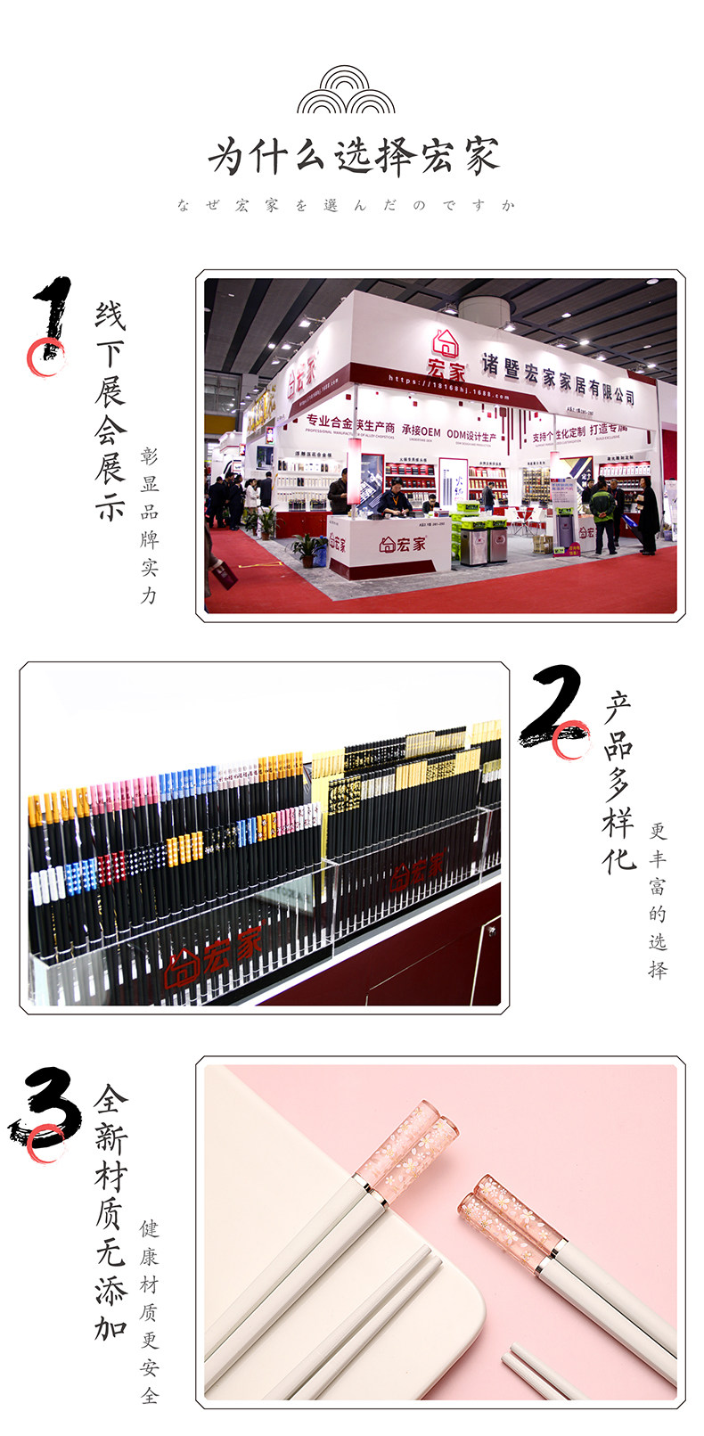 宏家 琥珀樱花 合金筷子 5双 天猫优惠券折后￥17.9包邮（￥27.9-10）