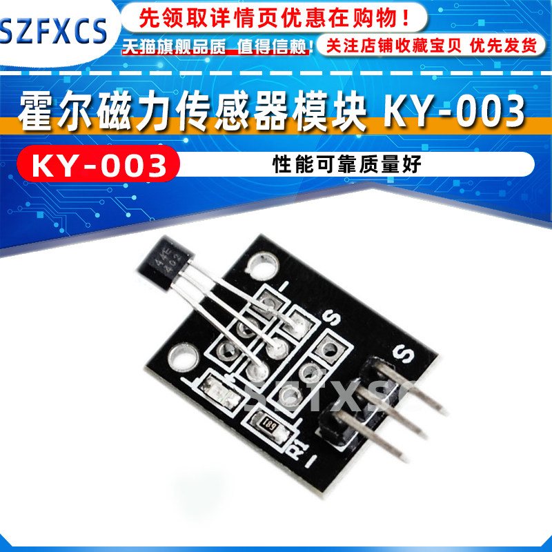 Mô-đun cảm biến từ trường Hall KY-003 cảm biến từ tính cảm biến từ tính