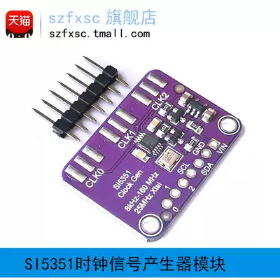 SI5351 clock signal generator module high frequency signal square wave frequency generator GY-SI5351