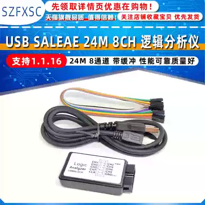USB SALEAE 24m 8CH logic analyzer 24m 8 channels with buffer support 1 1 16