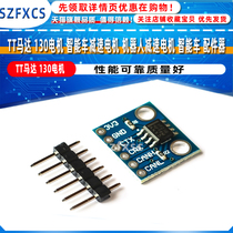 SN65HVD230 CAN bus module Communication module CAN bus transceiver Development board MCU230