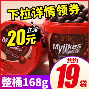 Магису Chocolate Dou Детские ностальгические закуски Секс Цикк конфеты коробка (Фарм (Албон Цилси))