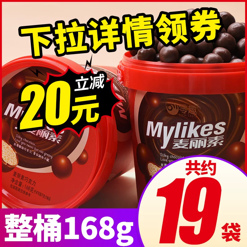 Магису Chocolate Dou Детские ностальгические закуски Секс Цикк конфеты коробка (Фарм (Албон Цилси))