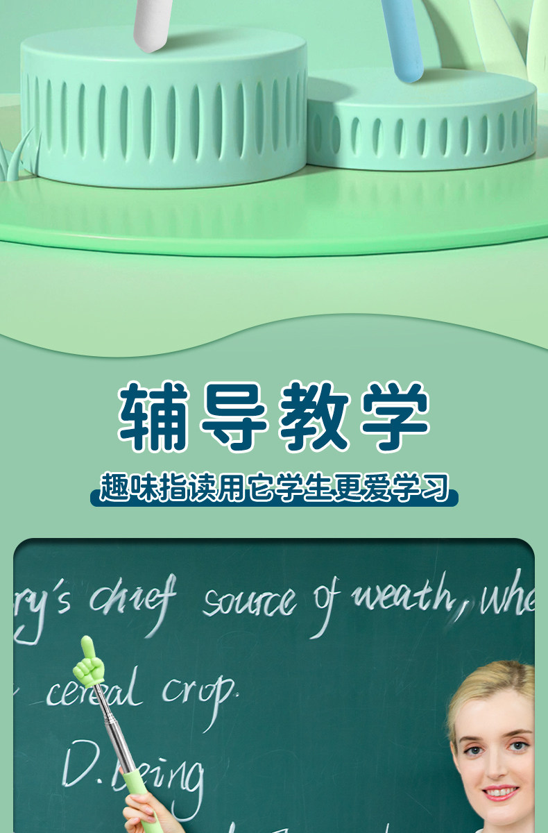 可伸缩指读棒大号儿童阅读手指棒教具教棒读书教鞭教师专用上课指-阿里巴巴